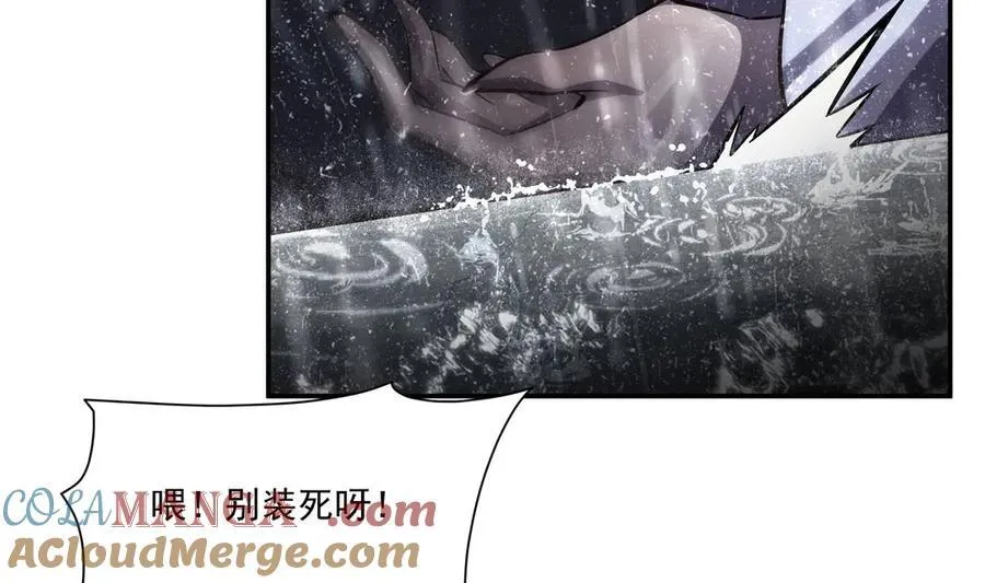 第372话 莉莉娅丝124