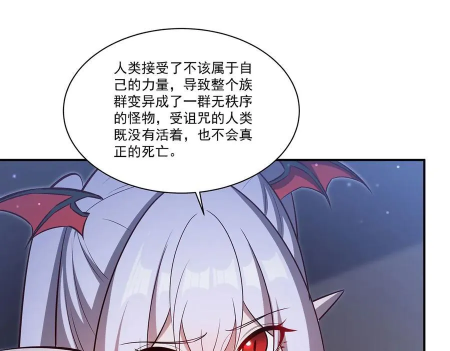 第370话 瞒不了你5