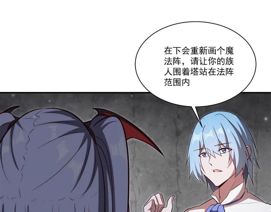 第370话 瞒不了你78