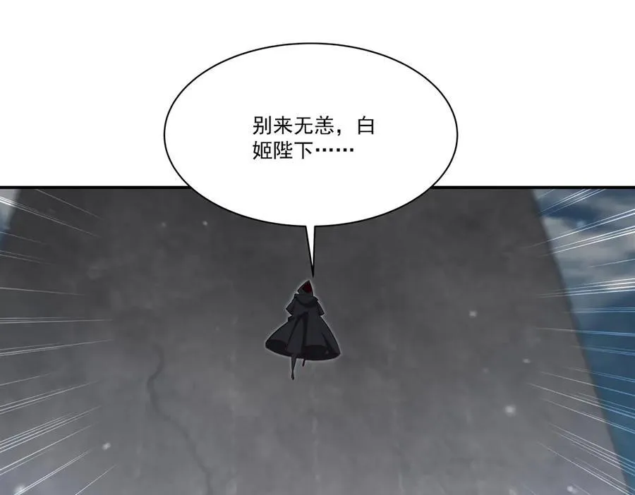 第371话 生命枯萎83