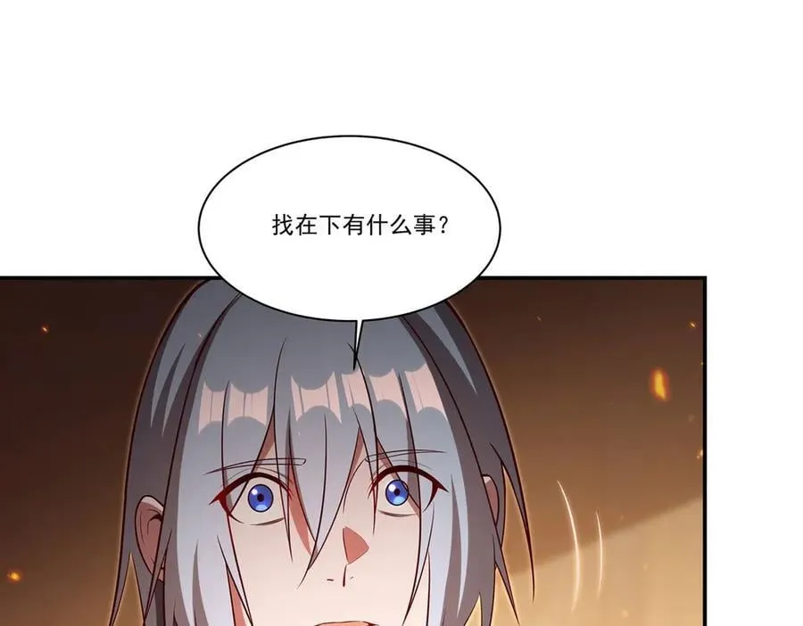 第367话 额头贴贴23