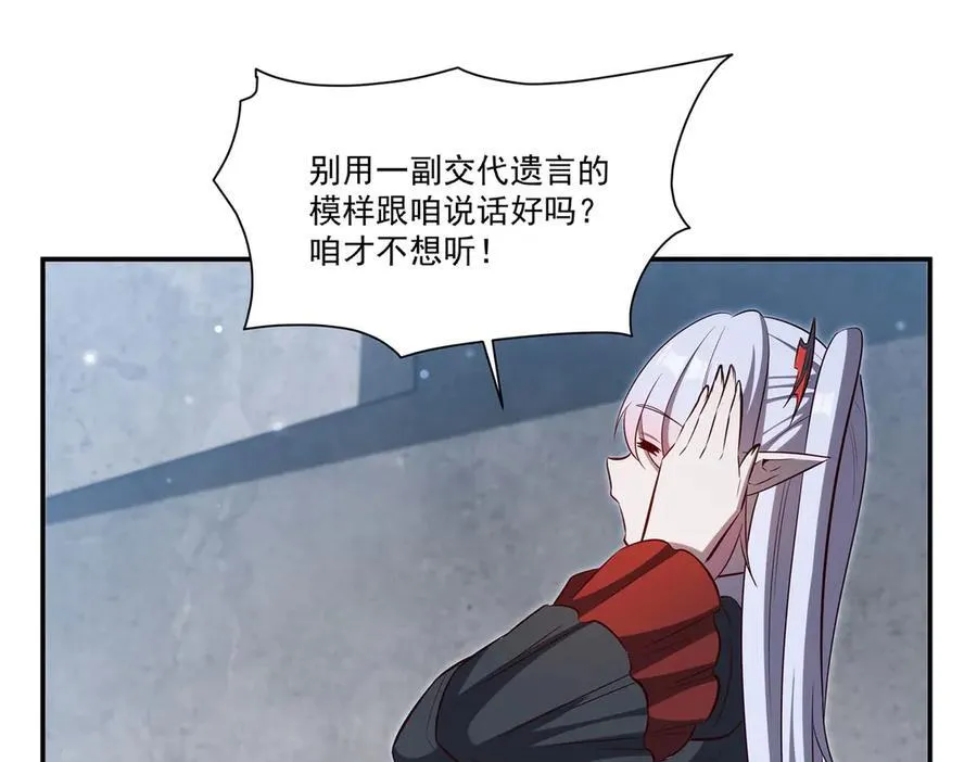 第371话 生命枯萎63