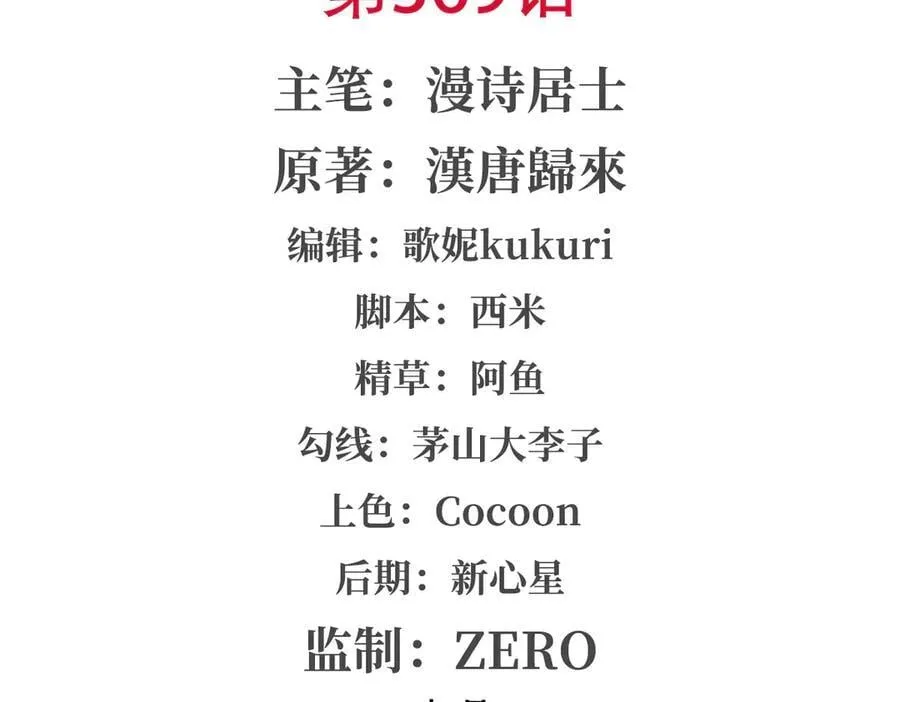 第369话 母亲很感动1
