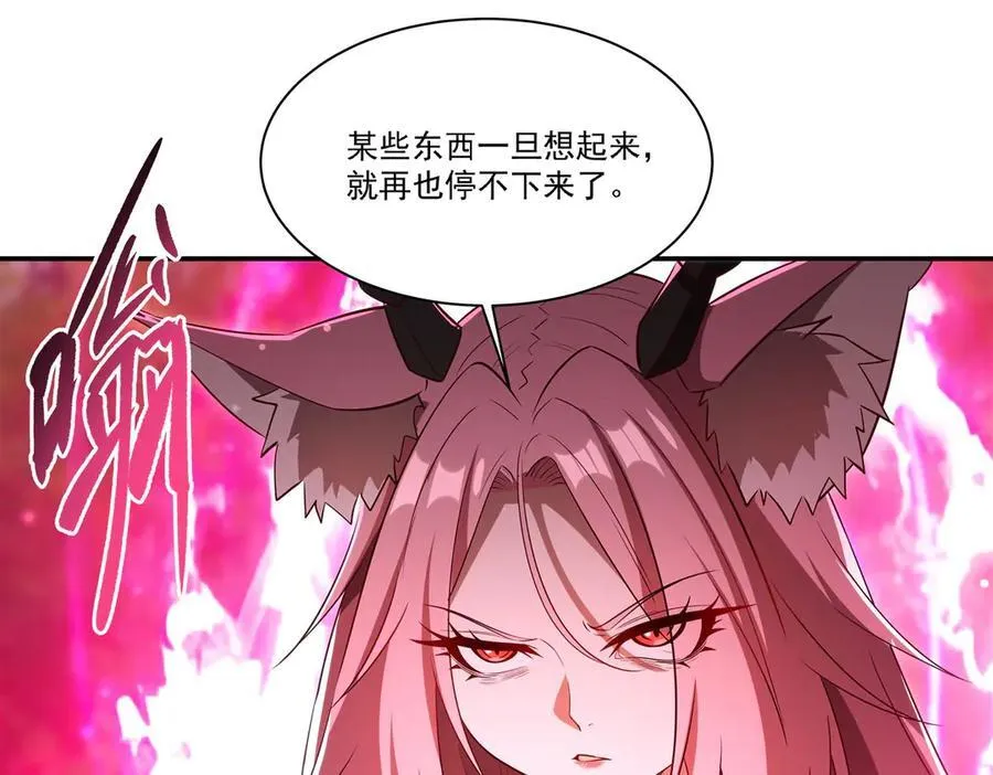 第367话 额头贴贴106