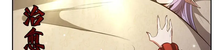 第367话 额头贴贴38