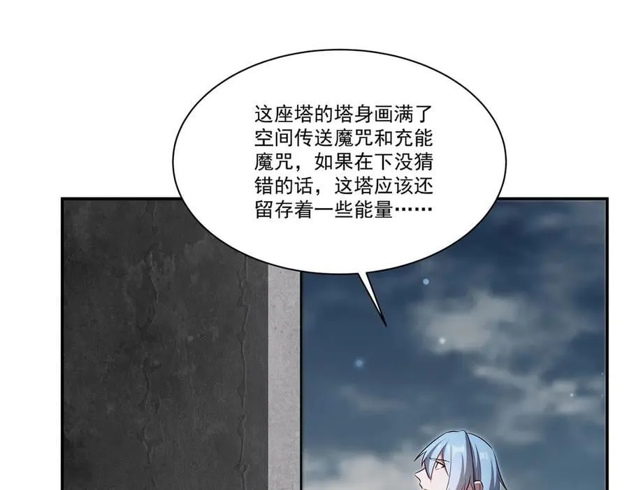 第370话 瞒不了你71