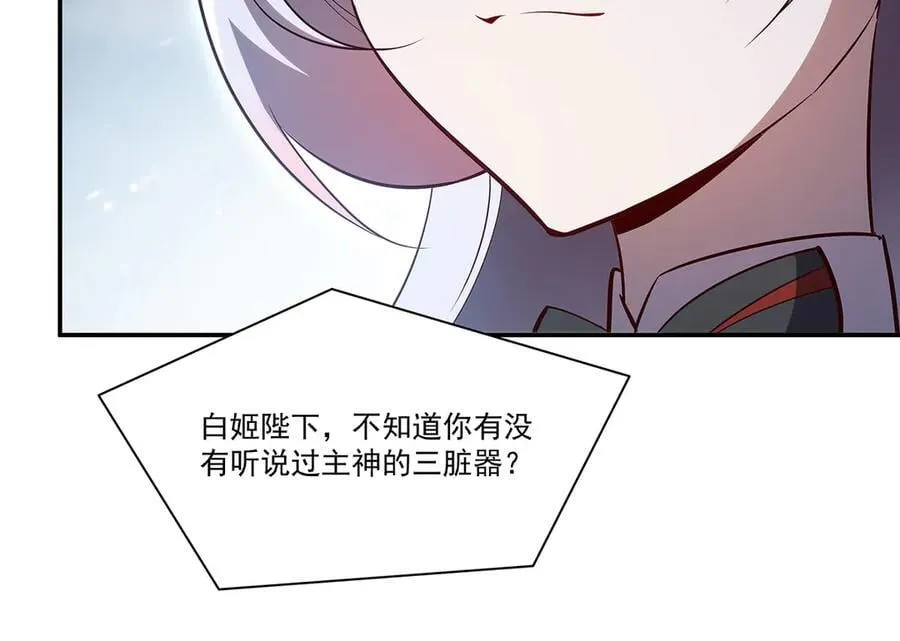 第371话 生命枯萎119