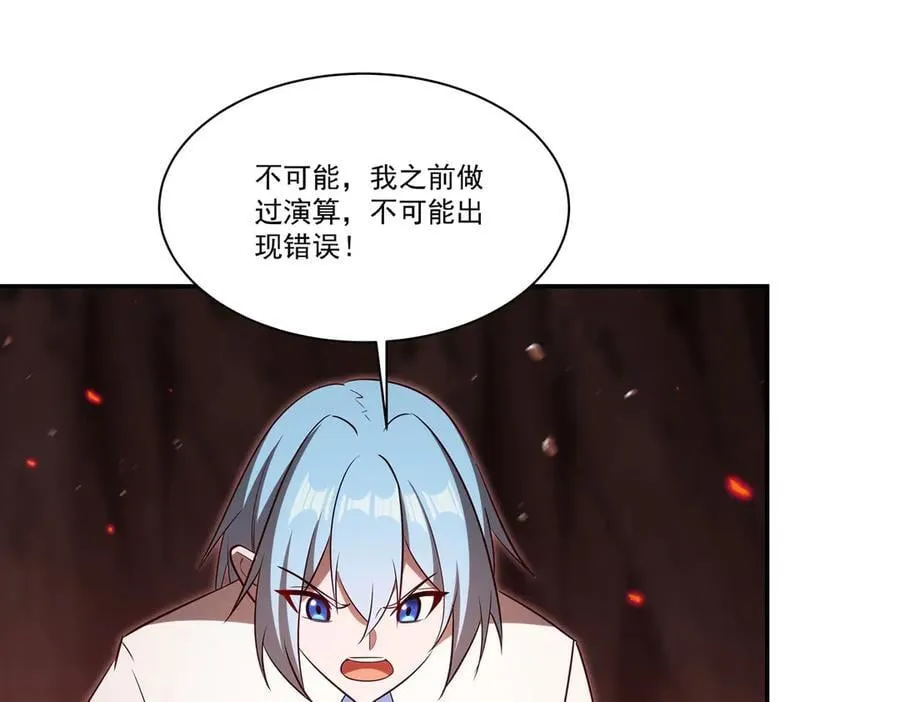 第368话 传送87