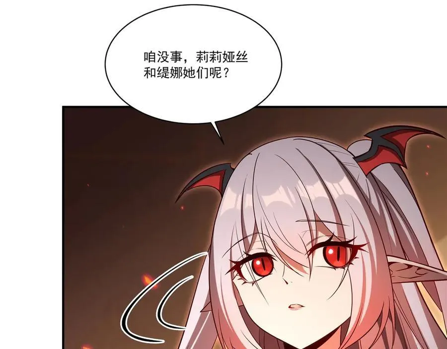 第367话 额头贴贴10