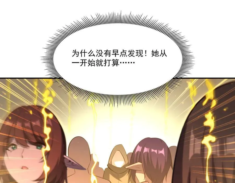 第370话 瞒不了你114
