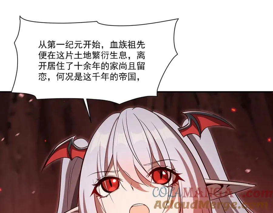 第368话 传送12