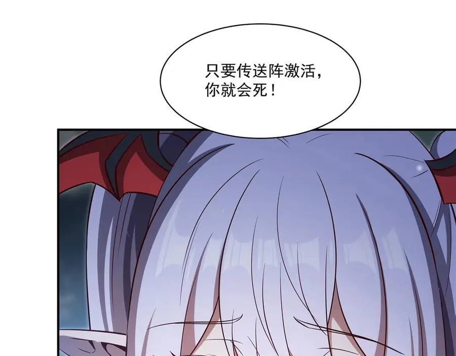 第371话 生命枯萎49