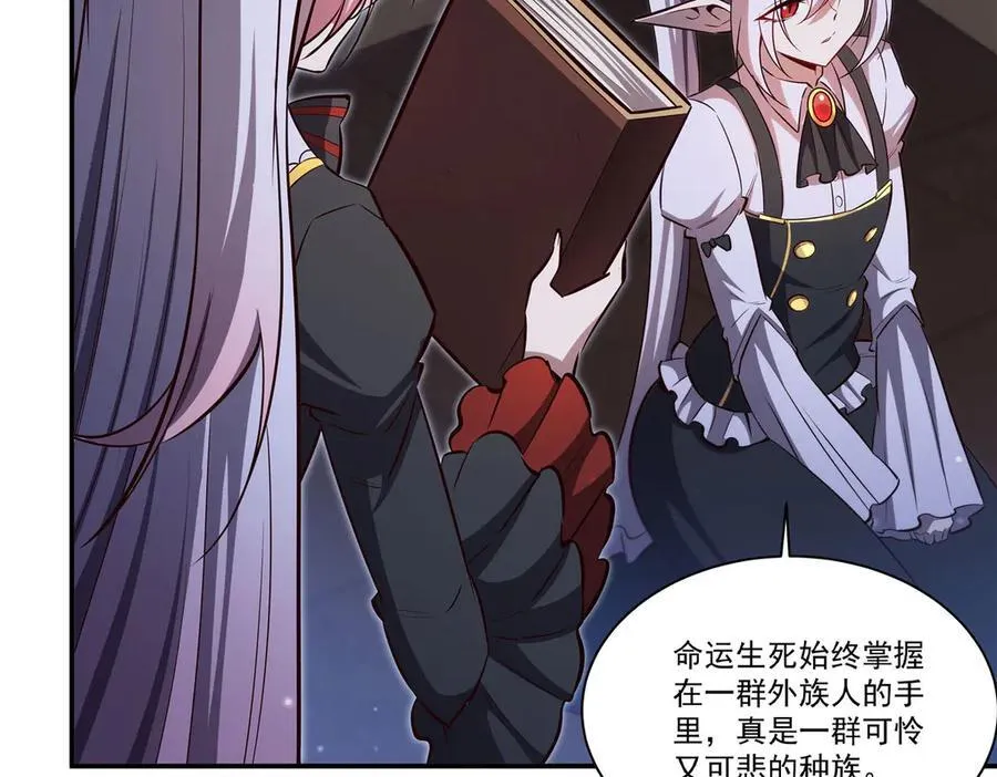 第370话 瞒不了你9
