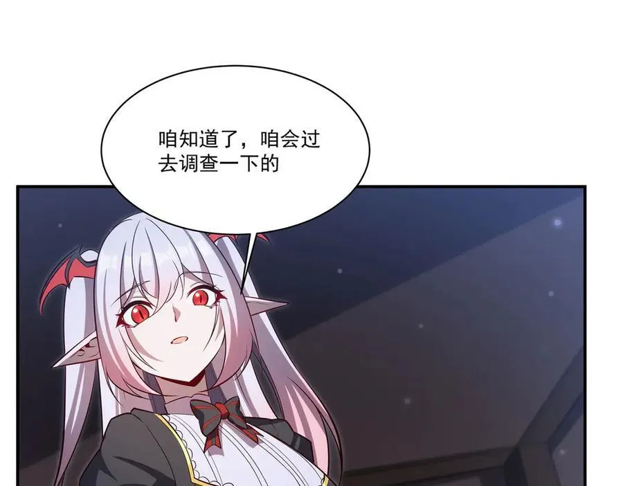 第370话 瞒不了你27