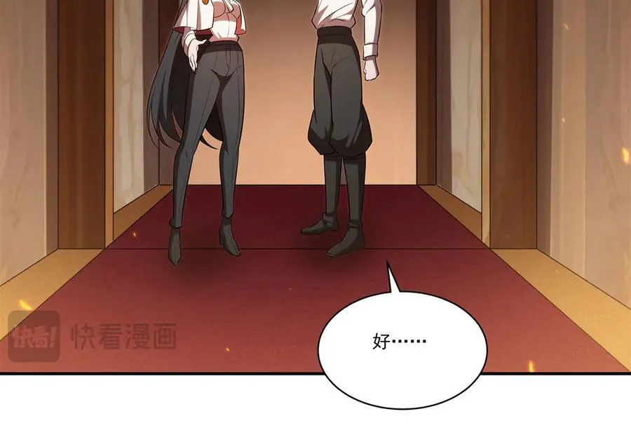 第367话 额头贴贴26
