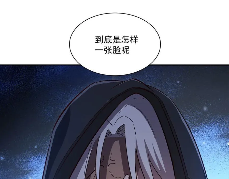 第372话 莉莉娅丝37