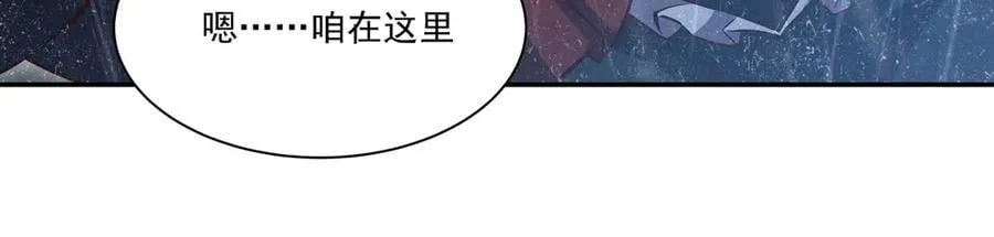 第372话 莉莉娅丝82