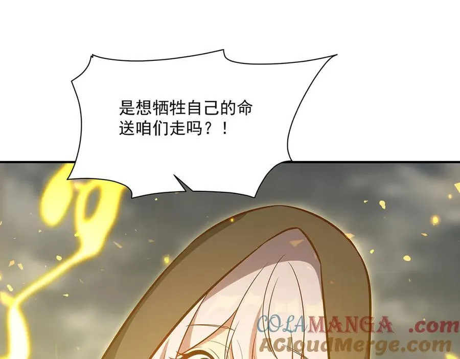 第370话 瞒不了你120