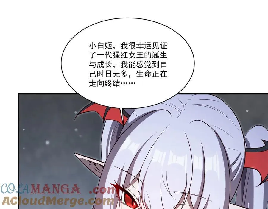 第371话 生命枯萎60