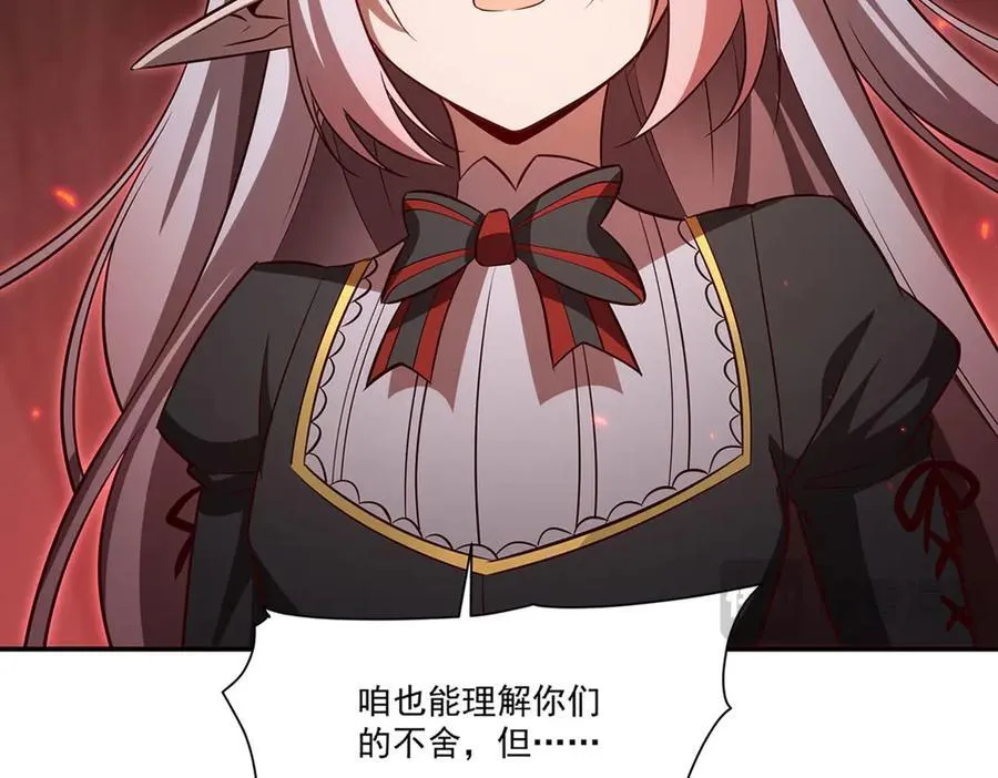 第368话 传送13
