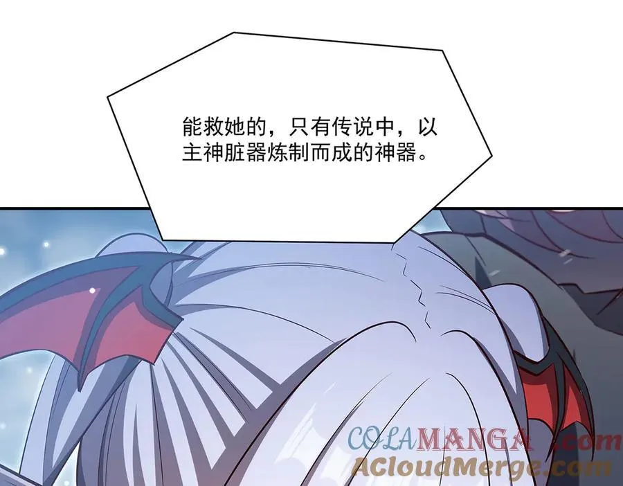 第371话 生命枯萎120
