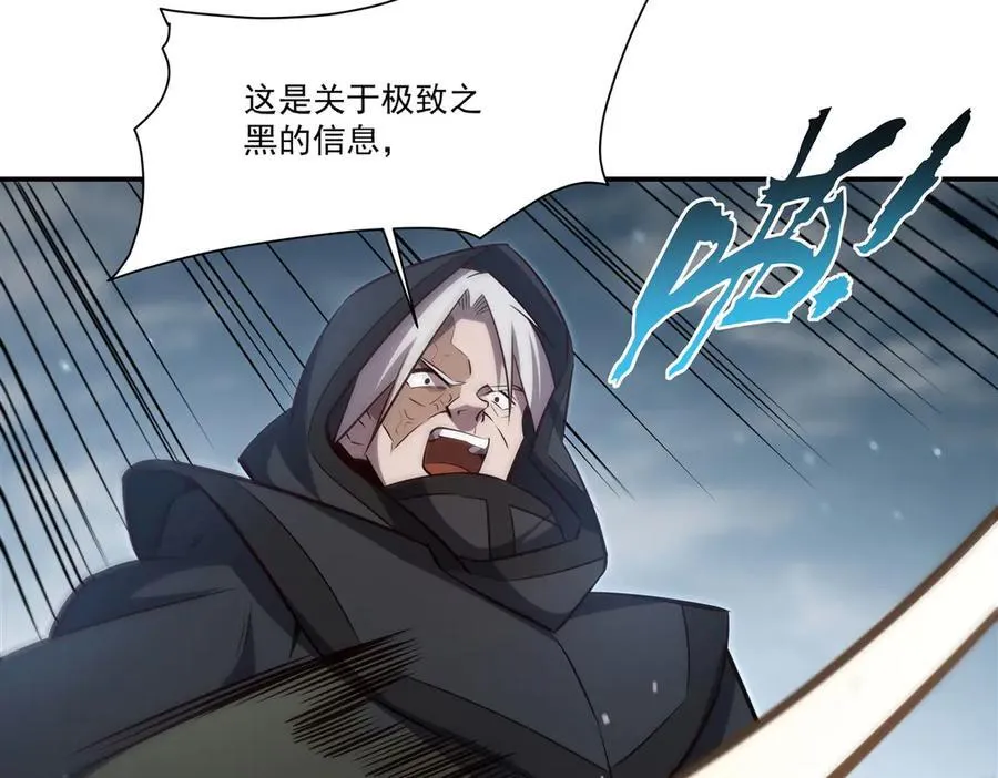 第372话 莉莉娅丝66