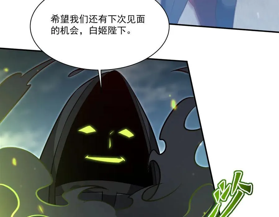 第372话 莉莉娅丝70