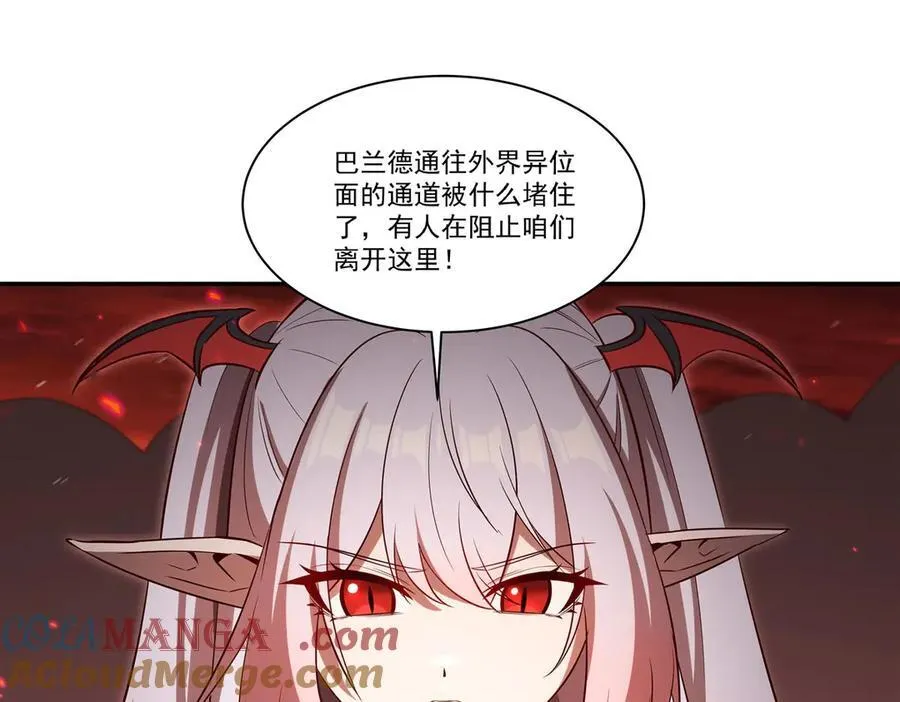 第368话 传送92