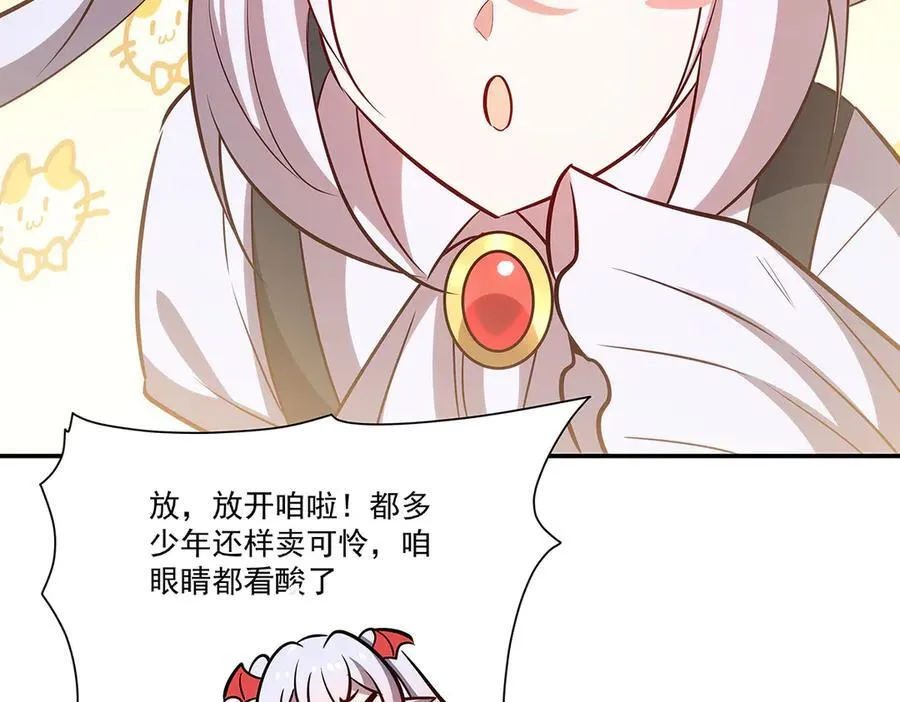 第369话 母亲很感动145