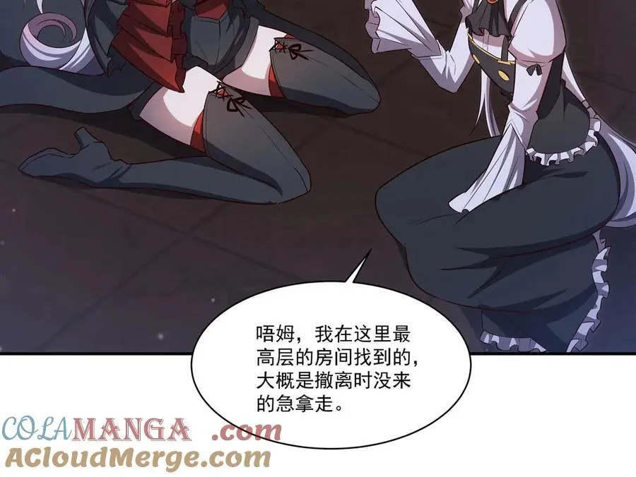 第370话 瞒不了你4