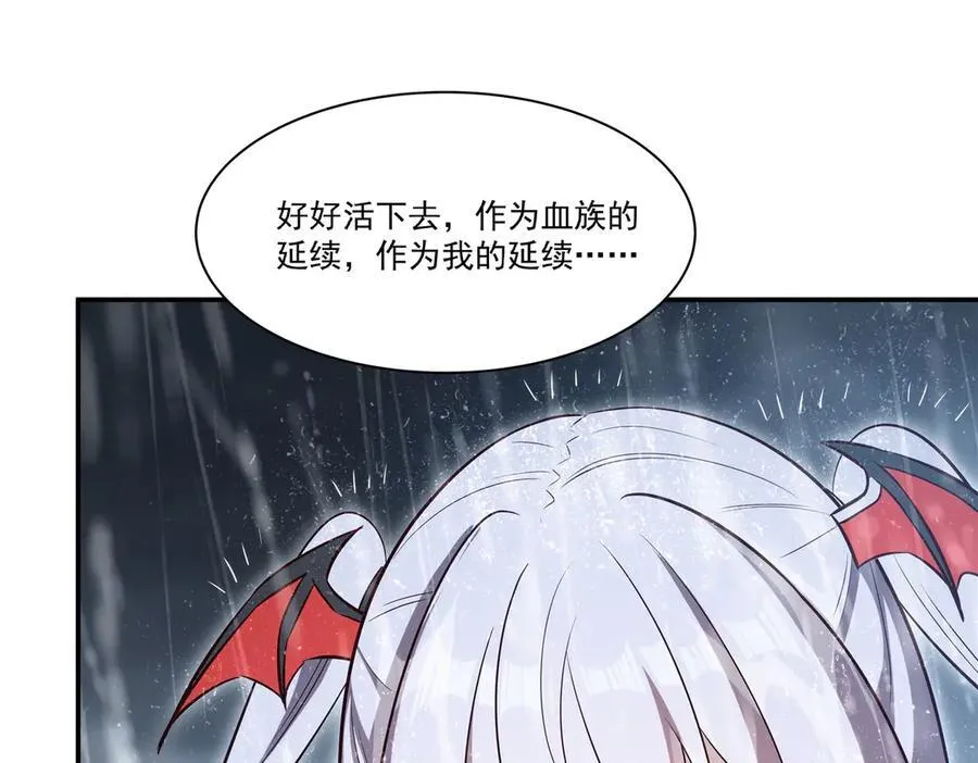 第372话 莉莉娅丝107