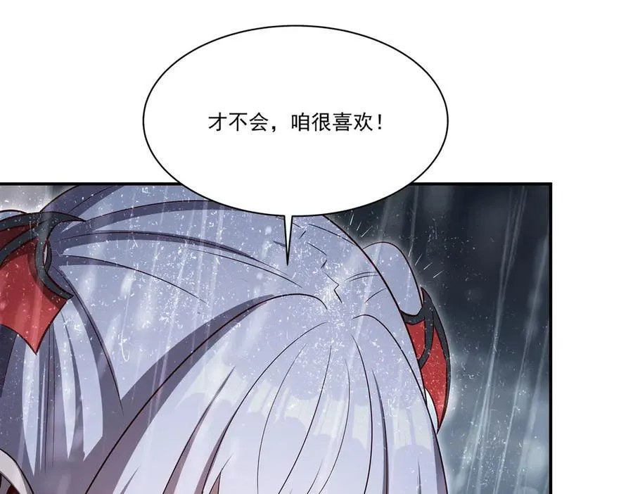 第372话 莉莉娅丝94