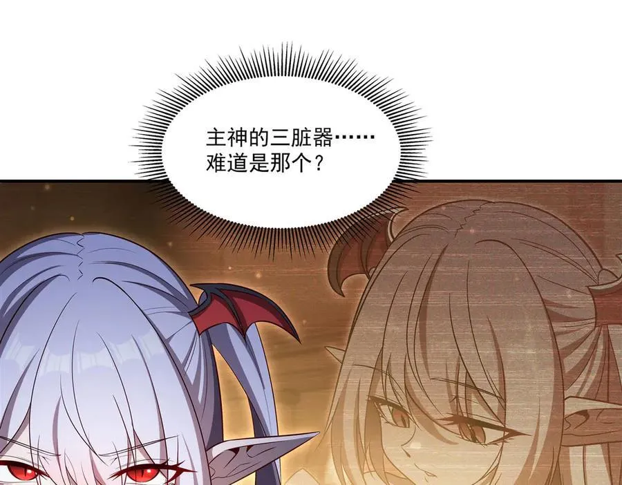 第372话 莉莉娅丝5