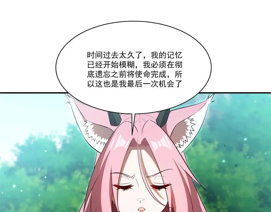 第367话 额头贴贴119