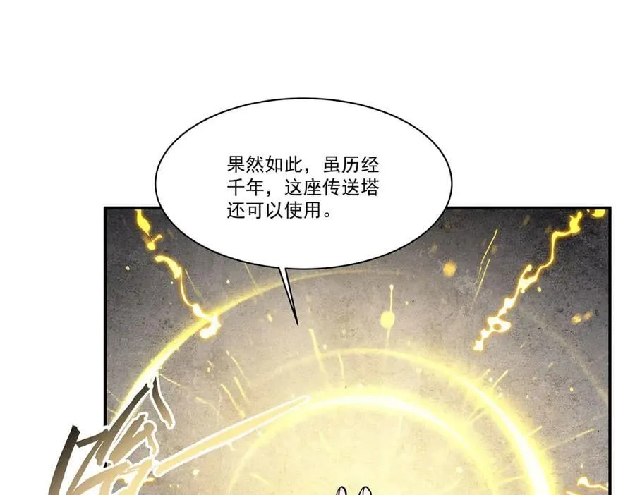 第370话 瞒不了你74
