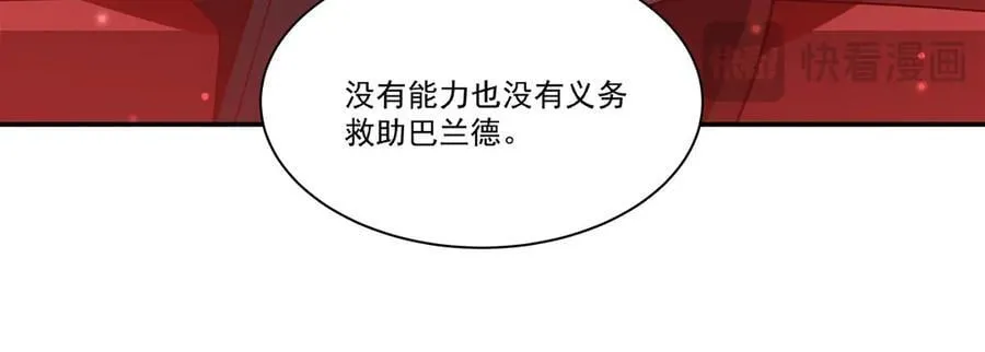 第367话 额头贴贴81