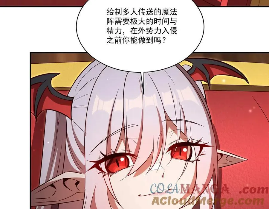第367话 额头贴贴88