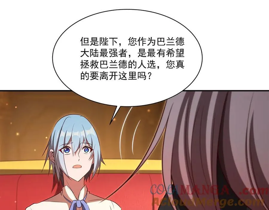 第367话 额头贴贴76