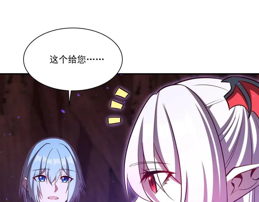 第368话 传送51
