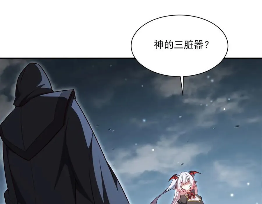 第372话 莉莉娅丝3