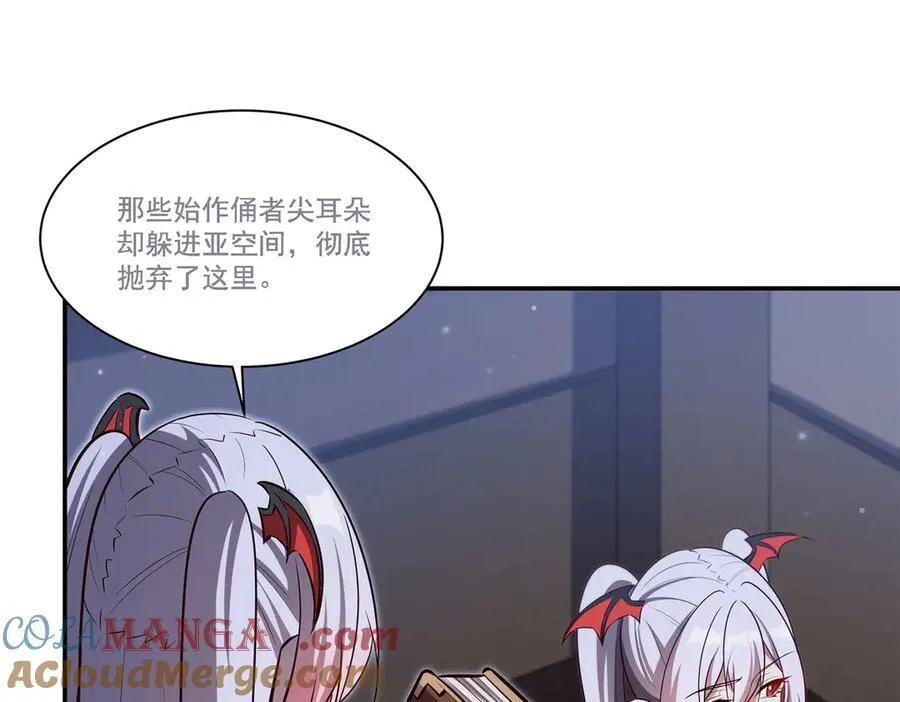 第370话 瞒不了你8