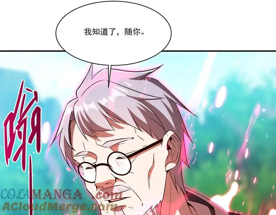 第367话 额头贴贴124