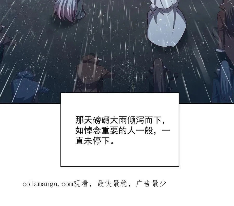 第372话 莉莉娅丝135