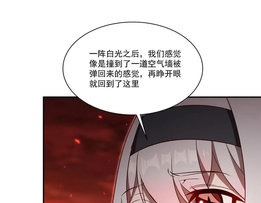第368话 传送83