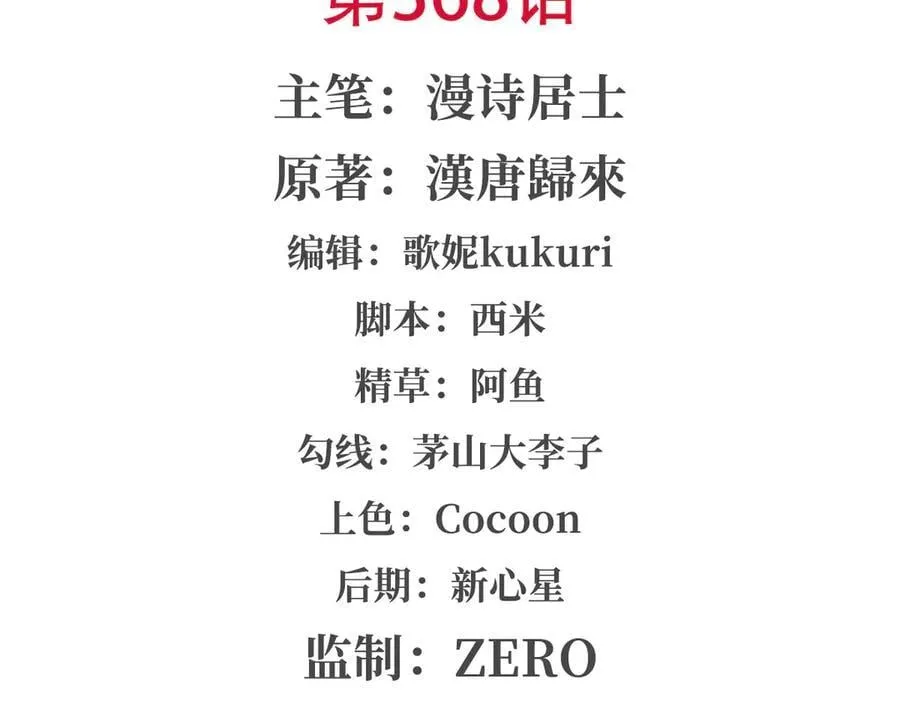 第368话 传送1