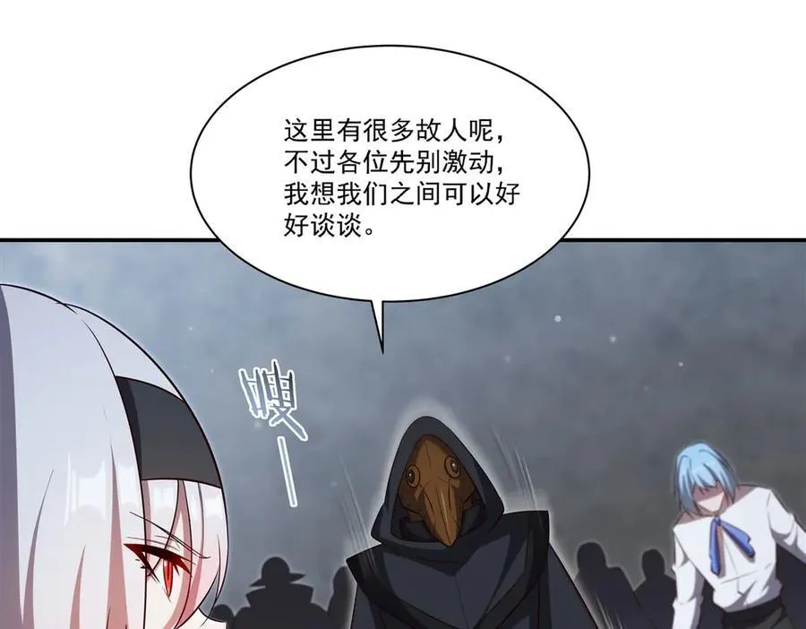第371话 生命枯萎89