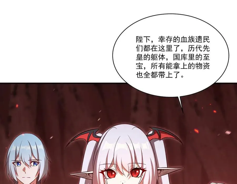 第368话 传送6
