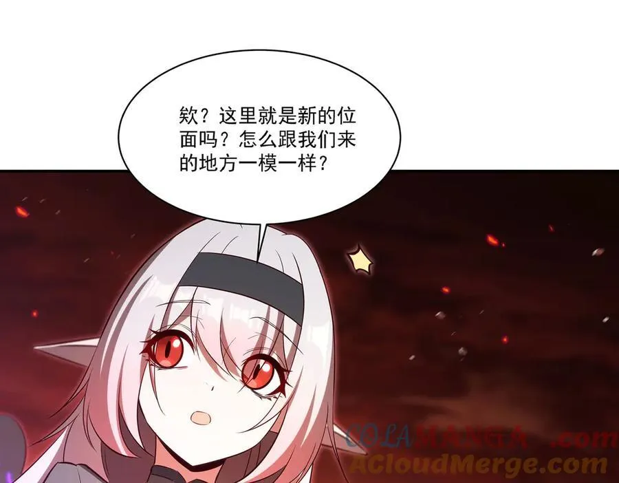 第368话 传送76