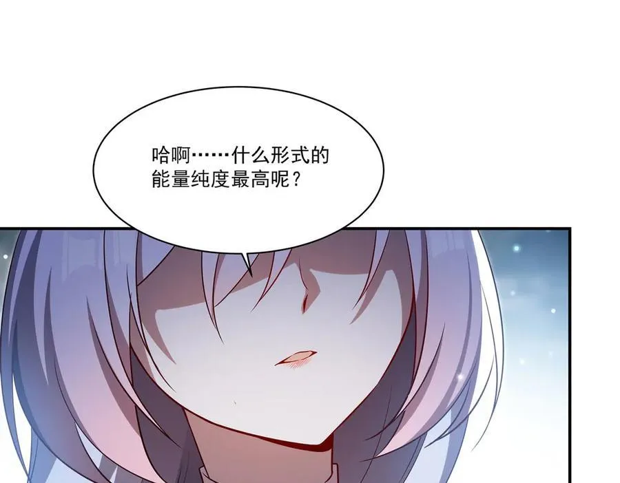 第371话 生命枯萎35