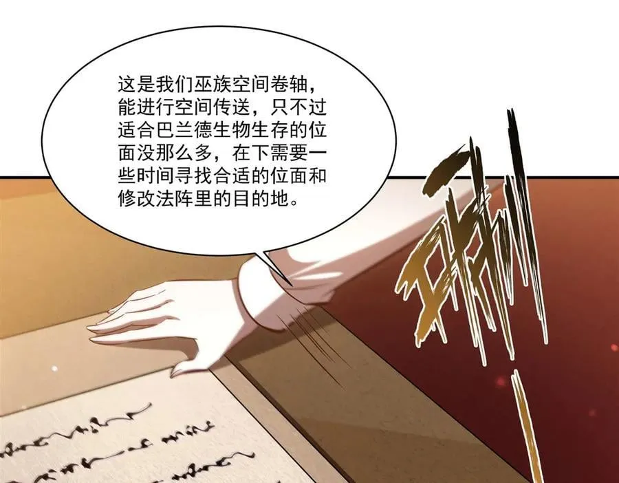 第367话 额头贴贴94